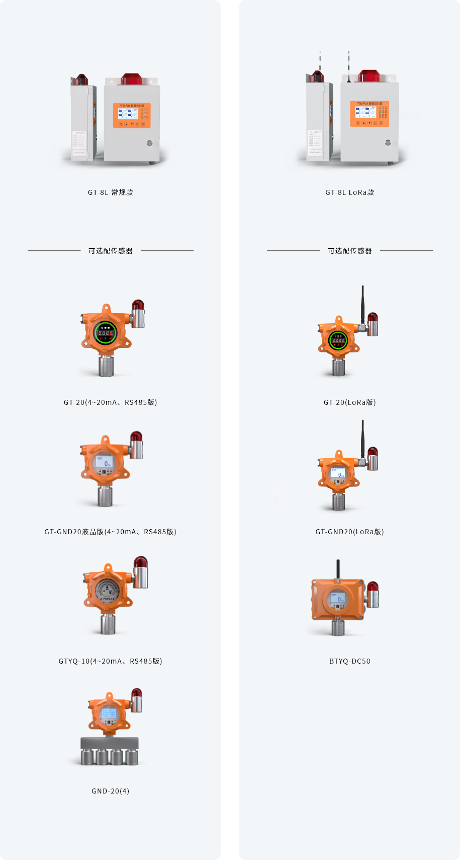 组 2796.png