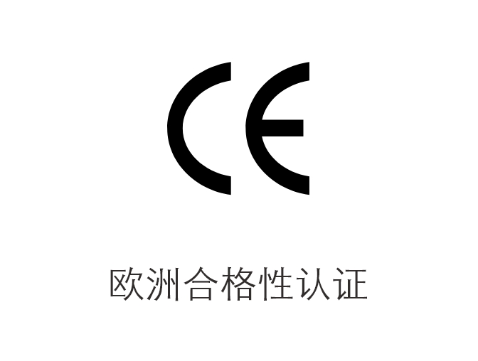 ISO-9001认证