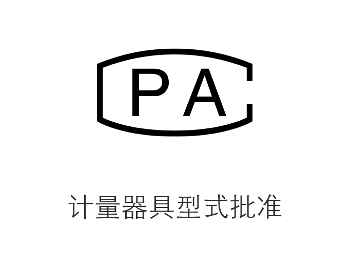 ISO-9001认证