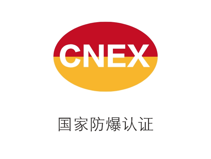 ISO-9001认证