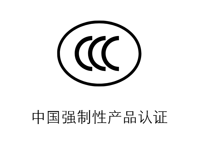 ISO-9001认证