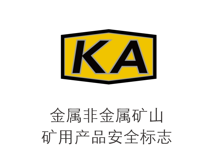 ISO-9001认证