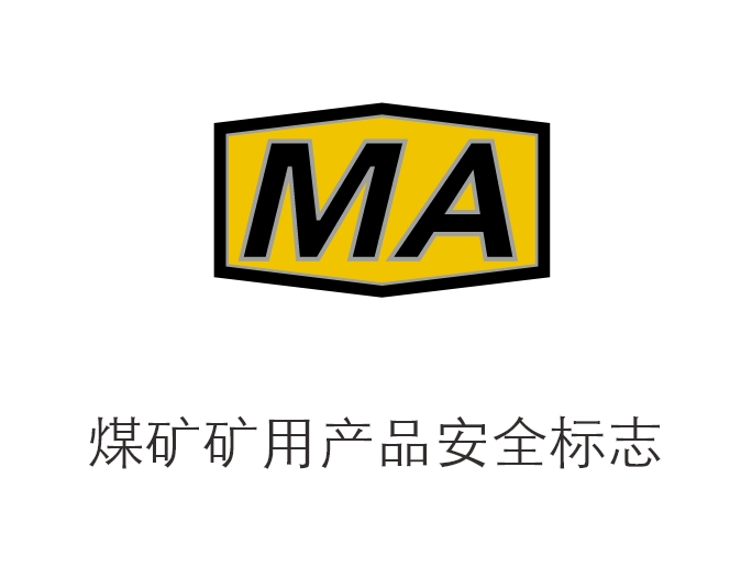 ISO-9001认证